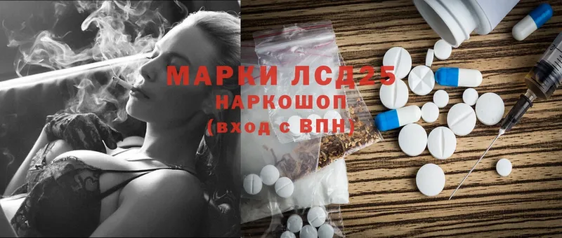 LSD-25 экстази кислота  mega зеркало  Бокситогорск 