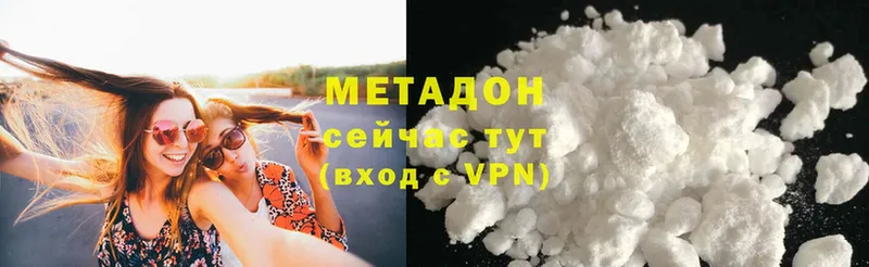 наркотики  Бокситогорск  МЕТАДОН VHQ 